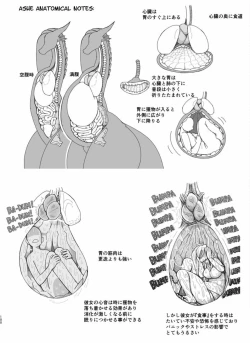 Page 99 of Tainai・Nikuheki Goudoushi Chounai Kaishi 4-L