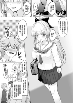 Page 4 of CRYOGENIC DREAMER