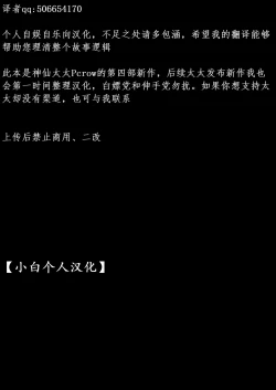 Page 2 of Forbidden knowledge