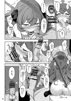 Page 19 of Iroha Doku