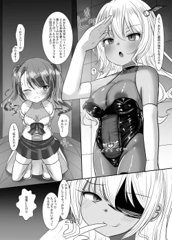 Page 23 of Mahou Shoujo Rin & SelenJinkaku Kyousei Akuochi Rin no Baai