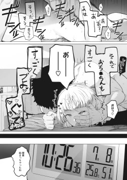 Page 14 of COMIC HOTMILK 2023-02