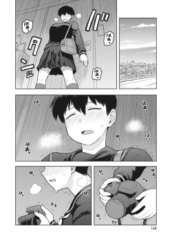 Page 158 of COMIC HOTMILK 2023-02