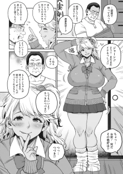 Page 188 of COMIC HOTMILK 2023-02