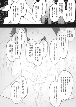 Page 22 of COMIC HOTMILK 2023-02