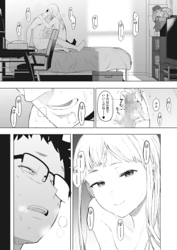 Page 25 of COMIC HOTMILK 2023-02