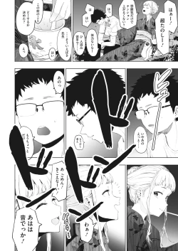 Page 30 of COMIC HOTMILK 2023-02