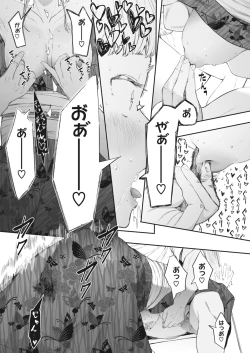 Page 47 of COMIC HOTMILK 2023-02