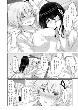 Page 21 of Taion, Kodou