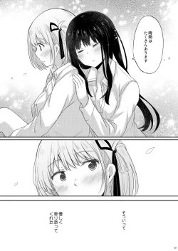 Page 28 of Taion, Kodou