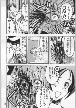 Page 13 of Dokudoku Vol. 9