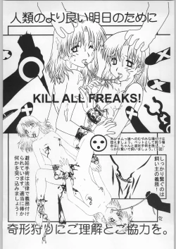 Page 71 of Dokudoku Vol. 9