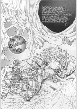 Page 8 of Dokudoku Vol. 9