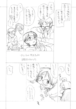 Page 2 of Okosama Pudding Alamode 7