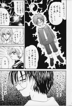 Page 19 of Stale World XI Card Captor Sakura Vol 5