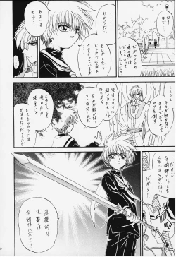 Page 20 of Stale World XI Card Captor Sakura Vol 5
