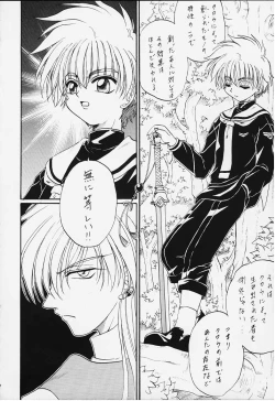Page 8 of Stale World XI Card Captor Sakura Vol 5