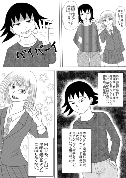 Page 45 of Kanojo to Machigaete Okaa-san ni Yobai 1