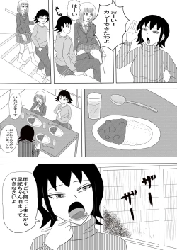 Page 7 of Kanojo to Machigaete Okaa-san ni Yobai 1