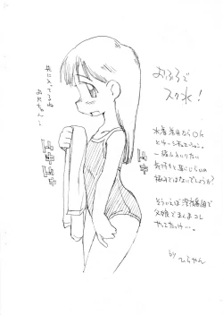 Page 4 of o ko sama ranchi purin'a . ra . mo^do 10