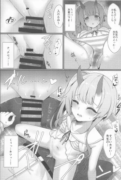 Page 9 of Inyoubu Seikouroku