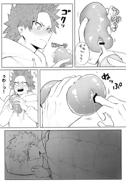 Page 10 of Temee Wa Yasashisugiru