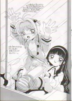 Page 6 of Scatolo Shoujo Omorashi Sakura