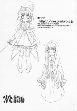 Page 30 of Sakura Maniac