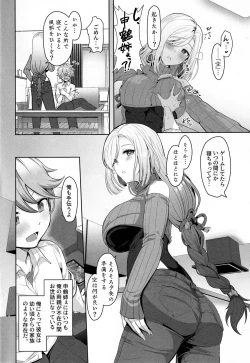 Page 3 of CRYOGENIC DREAMER