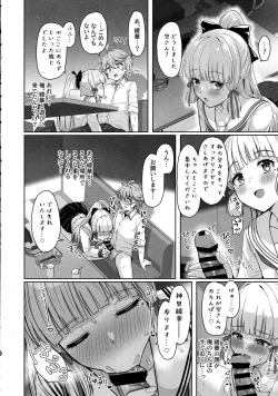 Page 9 of CRYOGENIC DREAMER