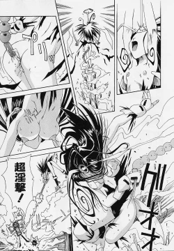 Page 108 of Pemo Pemo