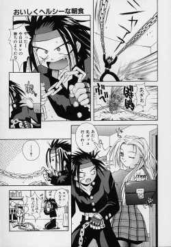 Page 10 of Pemo Pemo