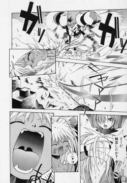 Page 123 of Pemo Pemo