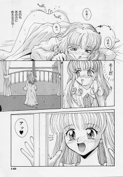 Page 152 of Pemo Pemo