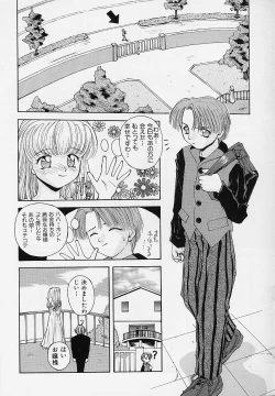 Page 153 of Pemo Pemo