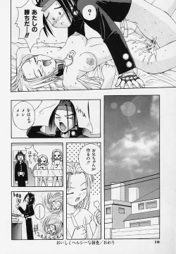 Page 21 of Pemo Pemo