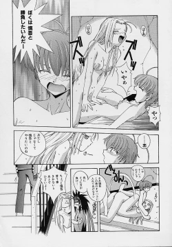 Page 64 of Pemo Pemo