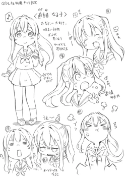 Page 2 of Naruko no Himegoto