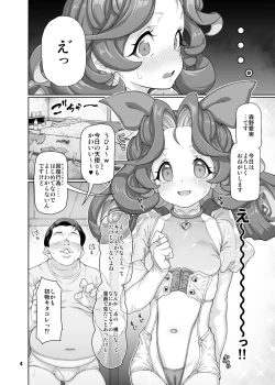 Page 5 of Deviant Angel