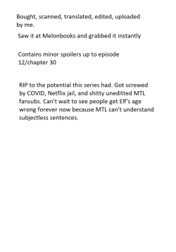 Page 2 of Omodume BOX 50