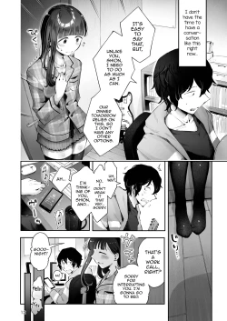 Page 10 of Akisame mabara ni natte