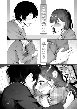 Page 12 of Akisame mabara ni natte