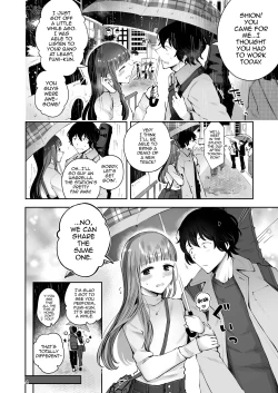 Page 2 of Akisame mabara ni natte