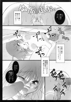 Page 12 of Ryuu-chan Hari Ippatsu!