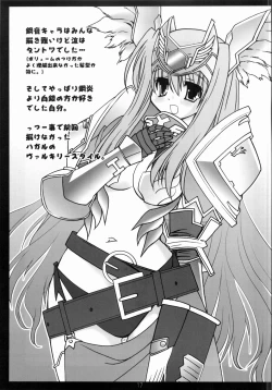 Page 16 of Ryuu-chan Hari Ippatsu!