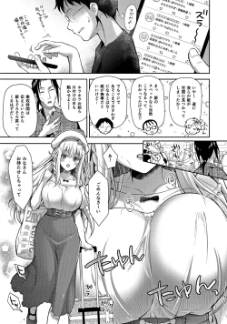 Page 6 of OtaCir no Elf Hime 3 - ELF PRINCESS OF OTAKU CLUB