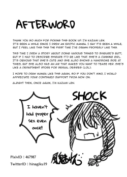 Page 20 of Shigu*Ana