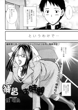 Page 217 of COMIC TENMA 2008-04