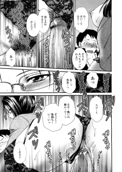 Page 230 of COMIC TENMA 2008-04