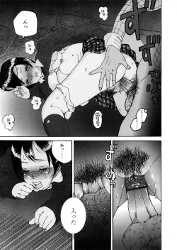 Page 336 of COMIC TENMA 2008-04